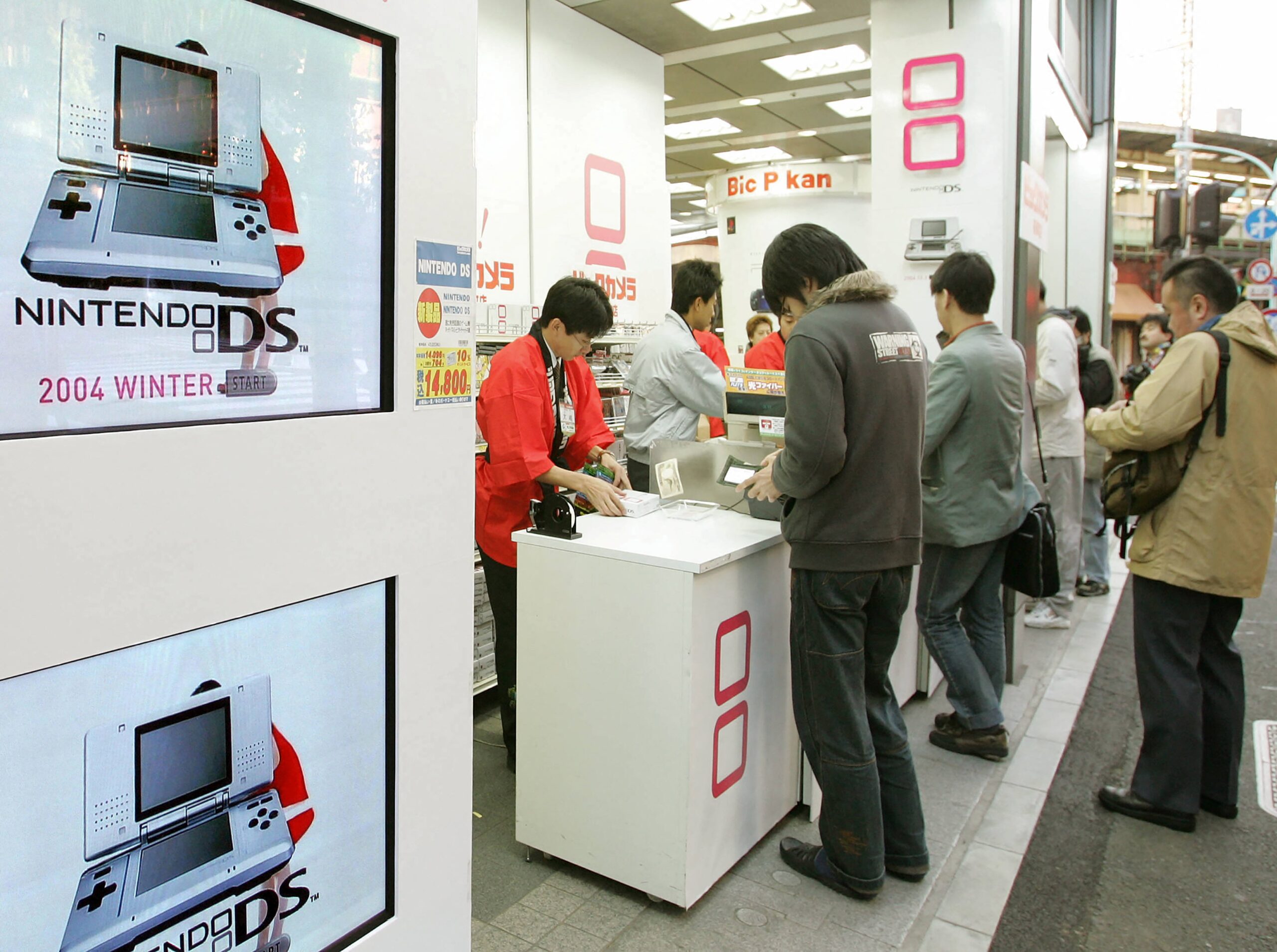 nintendo ds