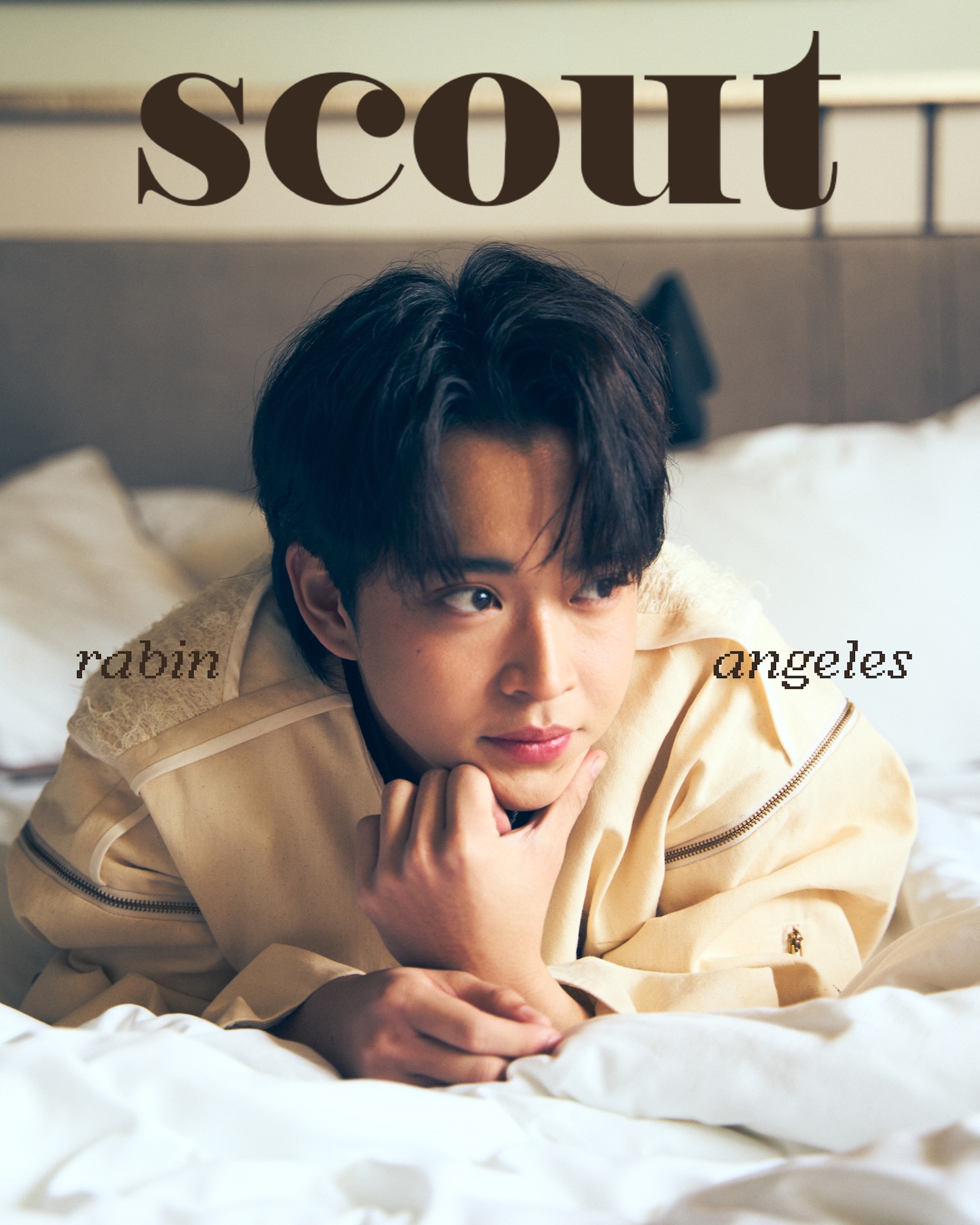 Rabin Angeles isn’t fearless, but he’s different sorts of brave
